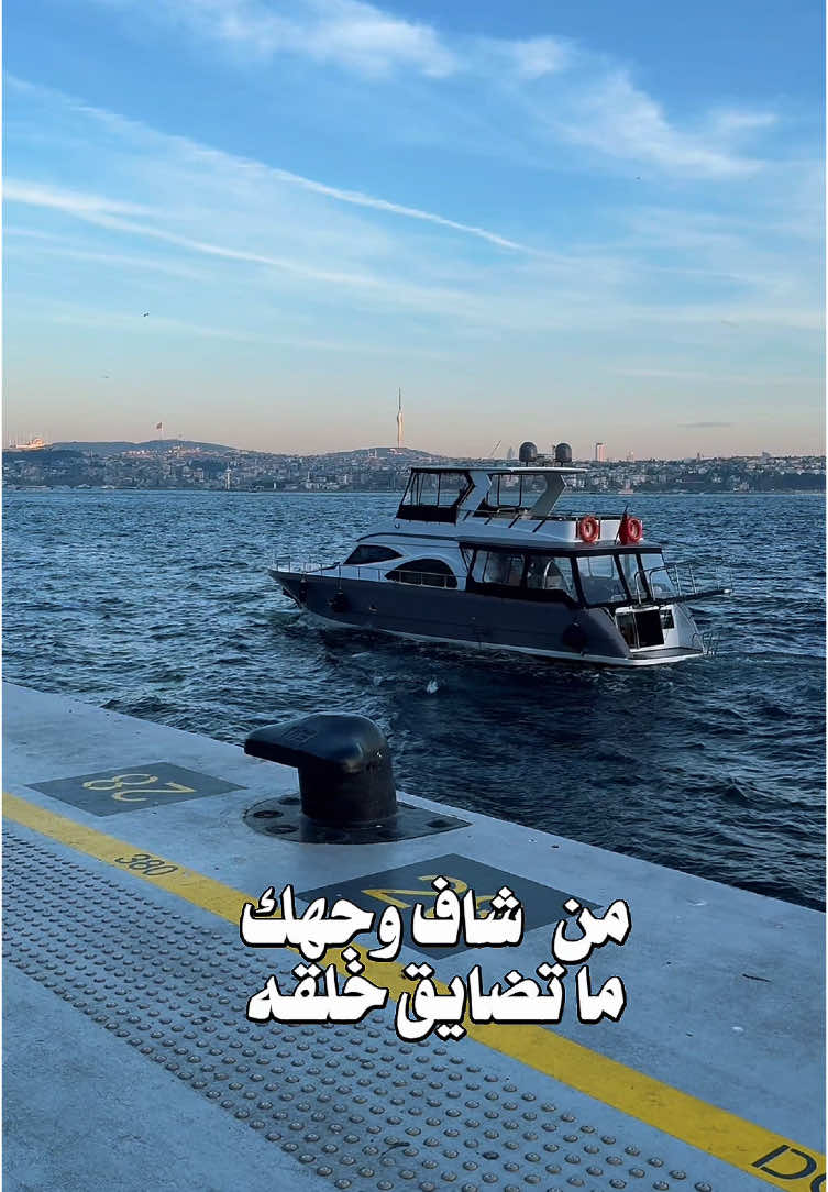 من شاف وجهك ماتضايق خلقه ❤️ #اخر_حلقه #بحر #شيلات_ياسر_الشهراني 