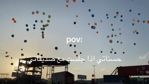 #اكسبلوررر 