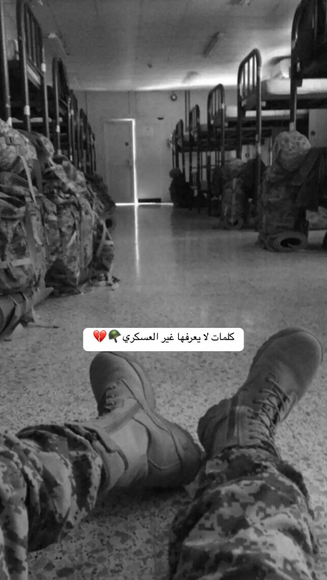 #explore #العراق #العسكرية #تصميمي🎬 