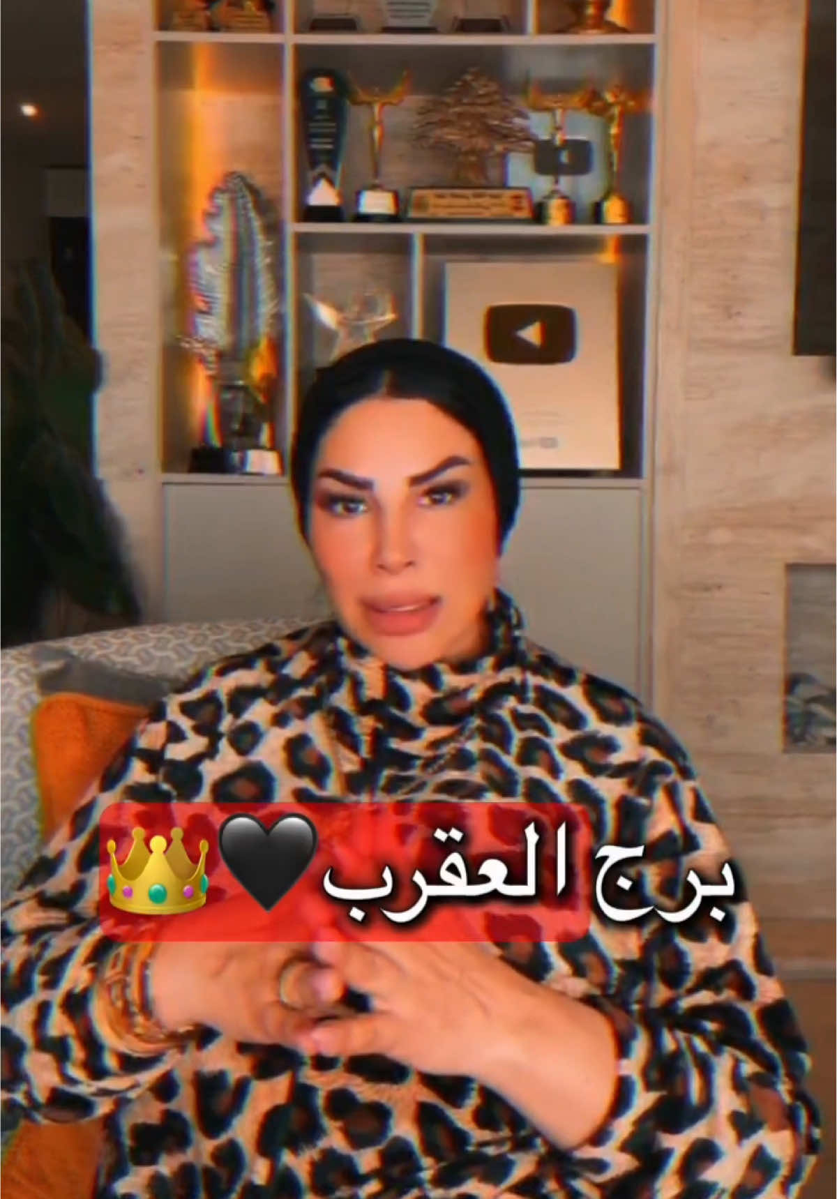 رسالة لا يلي بفكر  يندق بي (برج العقرب) هل السنة  اسمع كلام ام عبدالله ( و حد العقرب لا تقرب)❤️‍🔥♥️🦂 🔥 #برج_العقرب #ام_عبدالله_الشمري  #مقصوده  #
