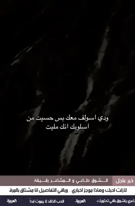 #ماذا_لو #اقتباسات #اكتائب 