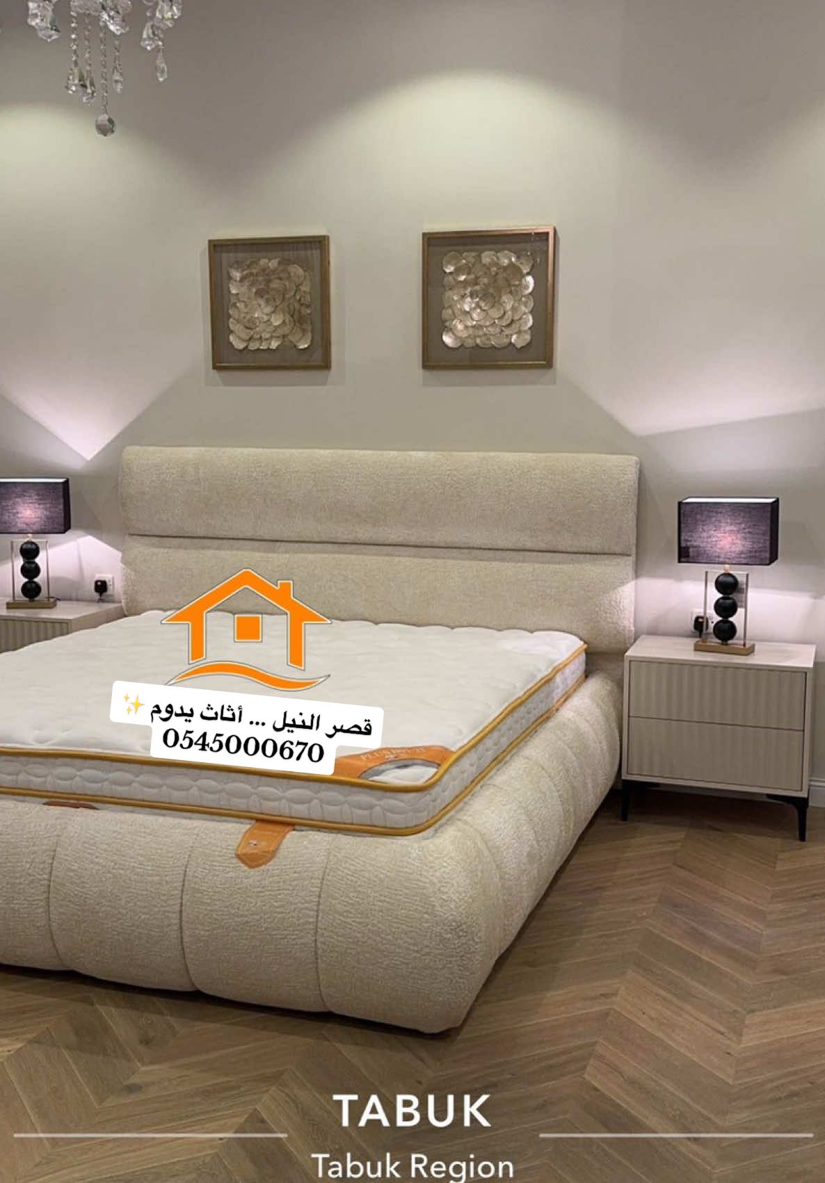 #غرفة_نوم #غرفة_ملابس #تفصيل #أثاث #طاولات_طعام #دمياطي #تبوك #explore #fouryou #ديكور #الشعب_الصيني_ماله_حل😂😂 