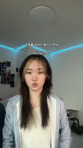 권리모, 넌 죄가 많아. #meme #vine #밈 #바인 