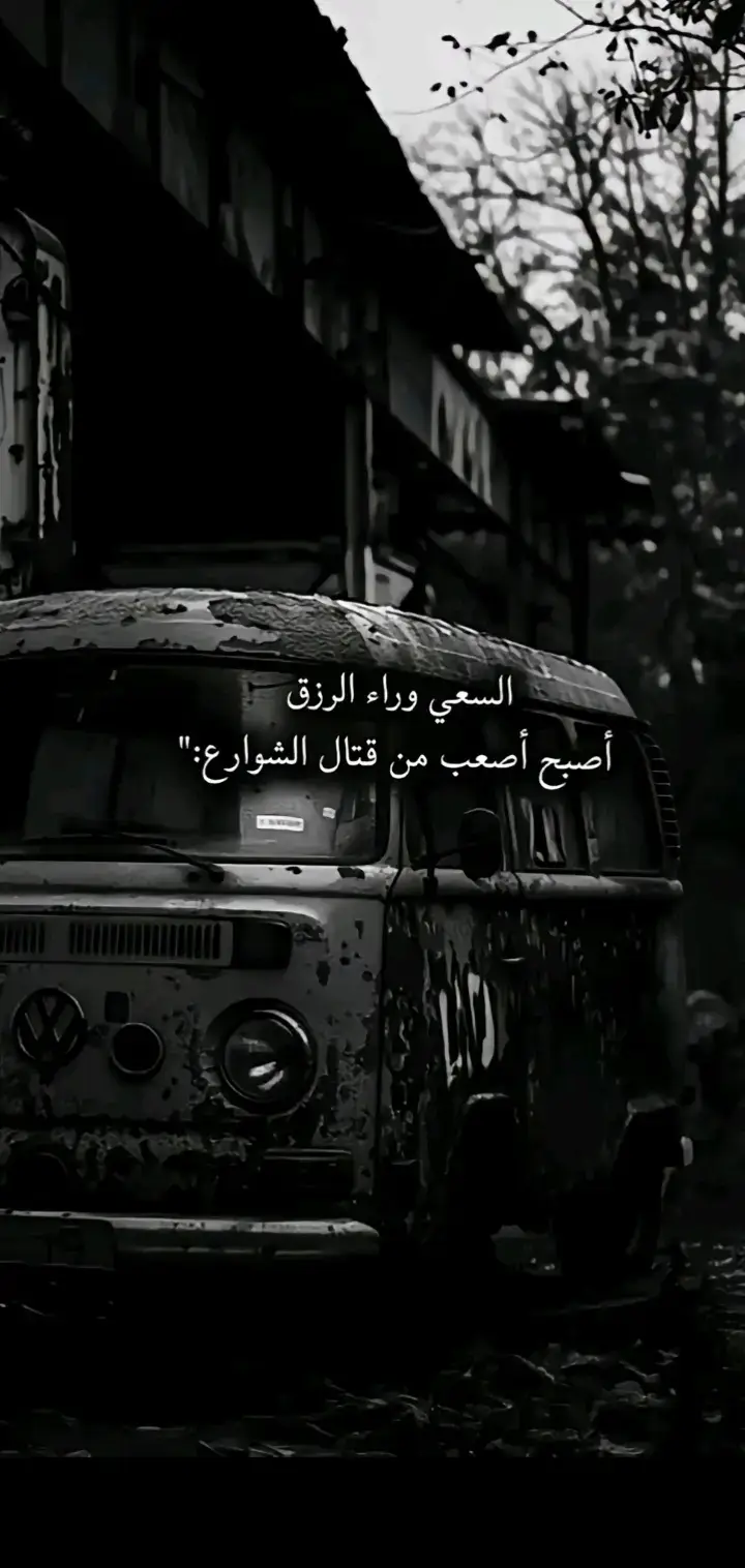 #fouryou #fyp #🔥 #tik_tok #مليون_مشاهدة❤ #عبارات_جميلة_وقويه😉🖤 #♥️♥️ #عبارتكم_الفخمه📌📿 
