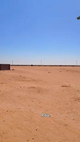 خليها القريه الوطه ويني 😂