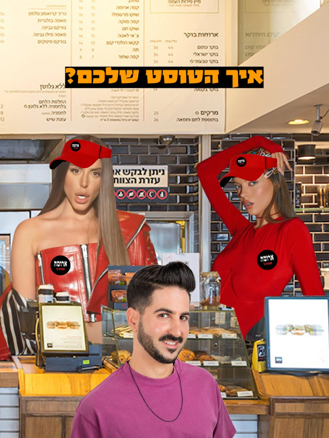 @Anna Zak @נסרין קדרי #מורזיתוני #אנהזק #נסריןקדרי 