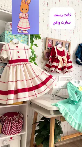 اقترحوا عليا فساتين  كرتون قديم بشرط الفستان حلو والكرتون حلو 😁