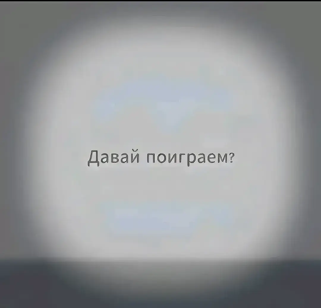 КОТ. Домашнее животное с повадками хищника из семейства кошачьих, самец кошки. Слово кот происходит из латинского cattus — дикий кот. Традиционные имена котов — Васька, Барсик, Мурзик, Пушок. В сказках кот иногда зовется Кот-Котофеич, то есть получает наименование по имени и отчеству (русские имена, отчество). В последние годы котов нередко называют иностранными именами, например, Леопольд, Бонифаций и др.