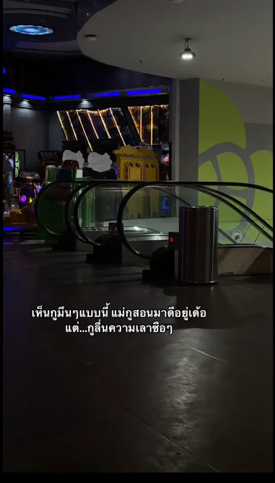 #สตอรี่ความรู้สึก #ฟีดดดシ #เธรดสตอรี่ #สะต่อรี่__ความรู้สืก😔🖤🥀 