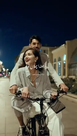 SAJAN RAZI HO JAWY😍🥰 #Aestheticsong #Songlyrics #500views #Growaccount  #ForYouPage #ViralVideo #TrendingNow #TikTokFamous #ExplorePage #ViralChallenge #TikTokTrends #MustWatch #ContentCreator #BoostYourViews INNOCENT MOON OFFICIAL