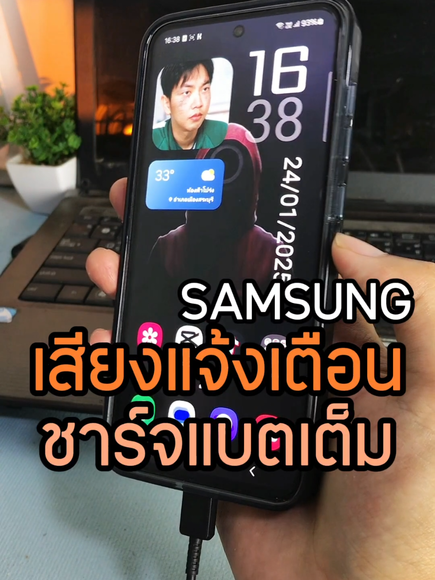 ตั้งค่าเสียงแจ้งเตือนแบตเต็ม มือถือซัมซุง samsung  สำหรับชอบลืมชาร์จทิ้งไว้ครับ #เสียงแจ้งเตือนแบต #เสียงชาร์จแบต #แจ้งเตือนแบตเต็ม #ซัมซุง #samsung #goodlock 