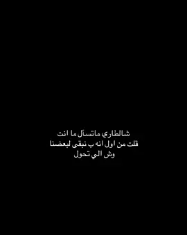 #رقـف #viral #fyp #حقروص 