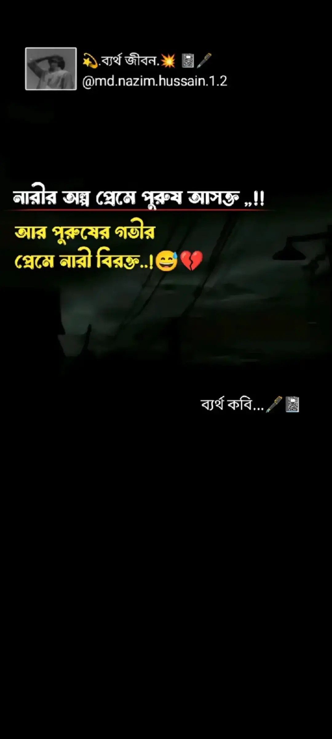 Foryou and foryou peace. Tik tok Bangladesh and viral video. 