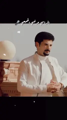 اللي يعاد ينا ما يربح👑😔#الفنان مرضي الجميعي 🎤#بدومصر 