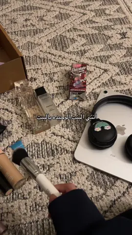 ابي اخت😣 #fyp #اكسبلور #viral #4u #foryou #الهاشتاقات_للشيوخ #explore #fypシ 