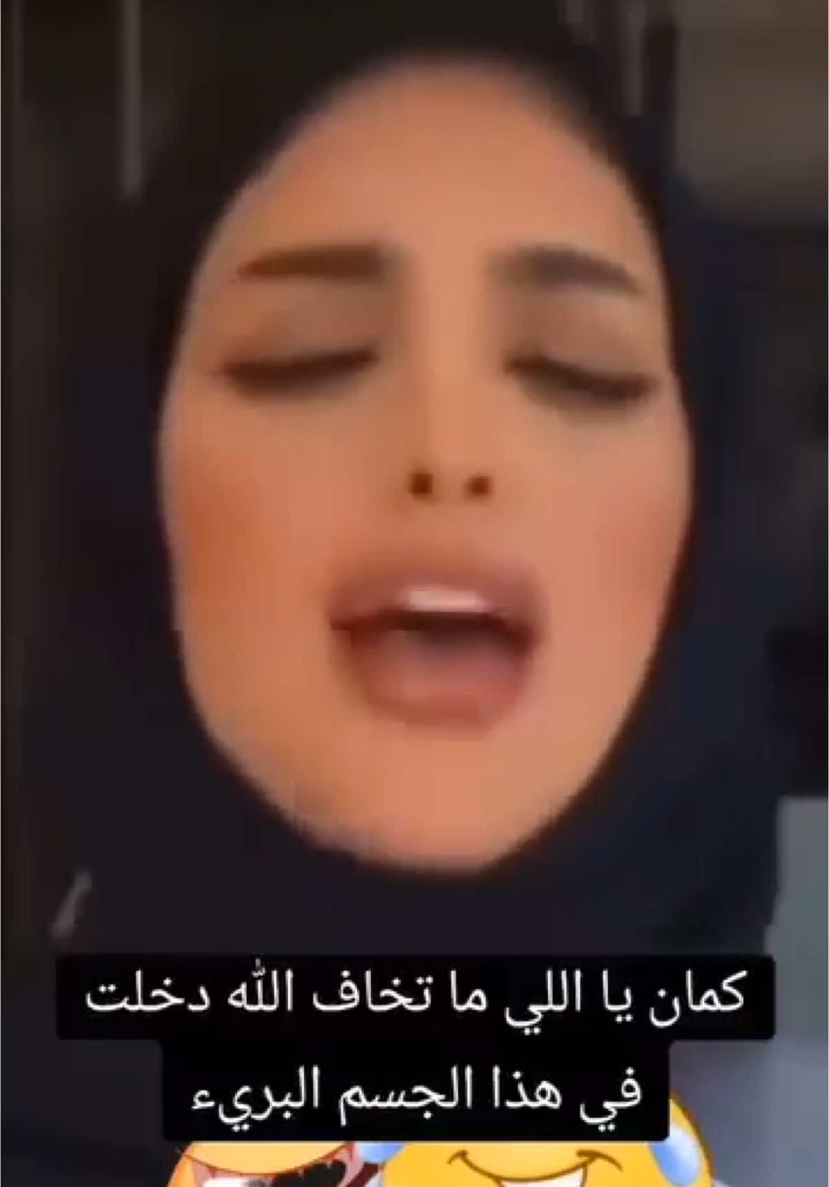 قصة البنت السعوديه الذي ذهبت عند شيخ قاريء يخرج منها الجن#suudiarabia🇸🇦🇹🇷🇹🇷 #jeddah #riyad #istanbul🇹🇷 #türkiye #makkahmadinah🕋 #madina #yemen🇾🇪 #اليمن #ankara 