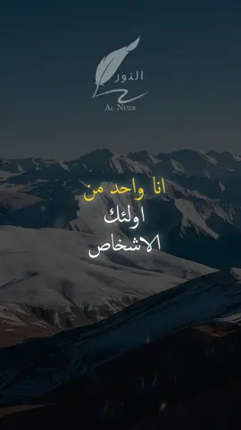 انا واحد من أولئك الأشخاص الذين يفكرون كثيرًا #اقتباسات #حكمة #خواطر #اكسبلور #نجاح #علم_النفس #تطوير_الذات #كلام_من_ذهب #اطمئن #اقتباسات_عبارات_خواطر #تحفيزات_إيجابية #اللهم_صلي_على_نبينا_محمد #fyp #explore #viral_video #psychology #motivation