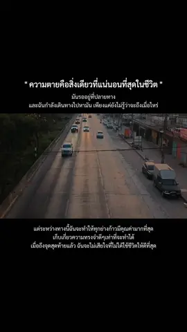#สตอรี่ความรู้สึก #CapCut #ดอกไผ่บาน #พยานแห่งรัก #ชีวิตดีๆที่เลือกเองได้ #ความสุข #ความจริง #ของ #มนุษย์ #🎋🎋 