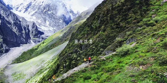 24年在梅里北坡，5天4晚，徒步记录