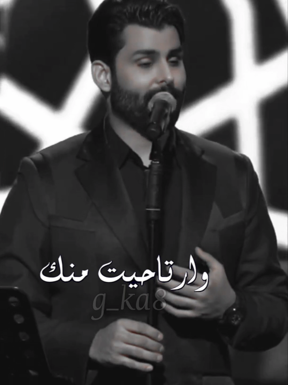 محمود التركي - وارتاحيت منك يالتجيب الهم