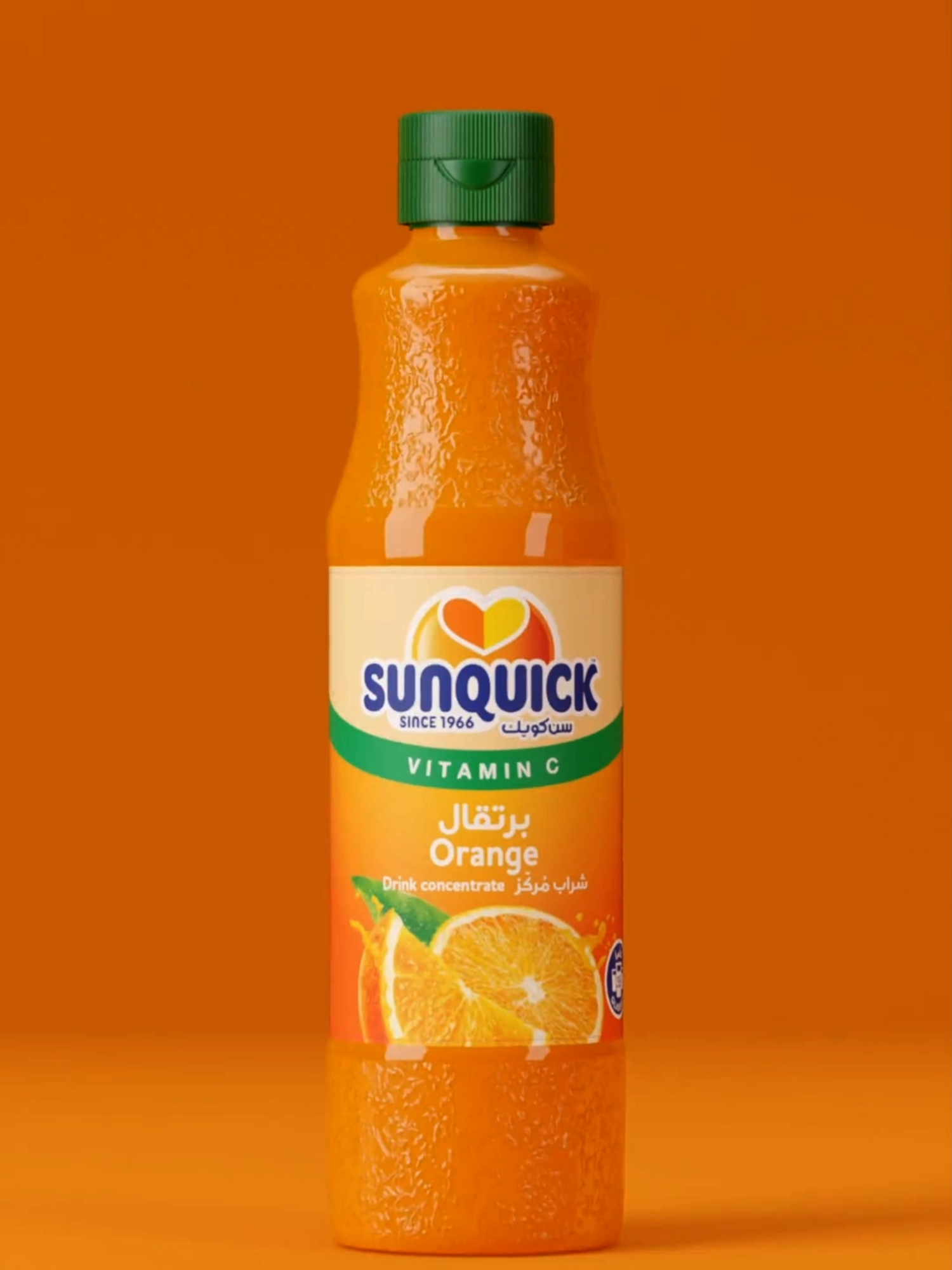 الجمعة تحلى مع سن كويك 🌙🍹 #شاركها_من_جد .. #شاركها_بقلب وعيش أحلى اللحظات في رمضان🧡 #سن_كويك