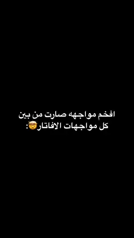 ادري فيه ناس بتعترض بس كلامي حقيقي المواجهه هاذي تصنفت كاقوى مواجهه #صالح #ولد #انق #كورا #aang #korra #avatar_aang #avatar_korra #avatar #foryou #fyp #foryoupage #funny #fy #funnyvideos #viral #viralvideo #viraltiktok #edit #edits 