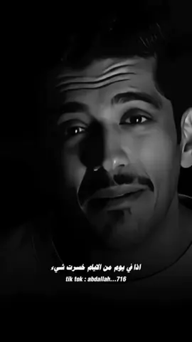 #اللهم_صلي_على_نبينا_محمد #فهد_البشاره #بودكاست #اكسبلور #اكتب_شي_توجر_عليه #foryoupage #foryou #fyp #tiktok #حركة_إكسبلور 
