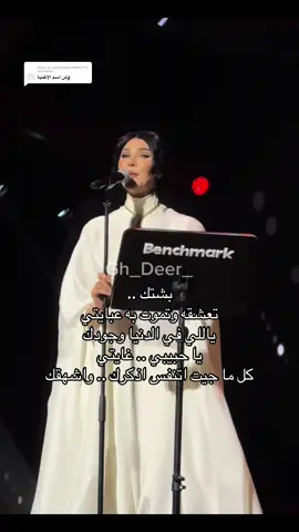 Replying to @user1058863969271 بشتك 🖤✨. @Oumaima Taleb #اميمة_طالب #جدة 