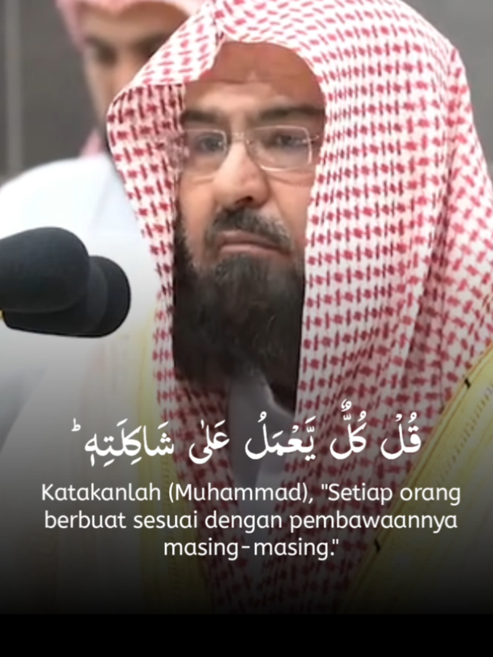 Al-Qur'an Surah Al-Isra' Ayat 83-84 🎤: Sheikh Abdurrahman As-Sudais  #quran #surahalisra #abdurrahmanassudais #imammasjidilharam #murottalquran #tauhid #sunnah #muslim 