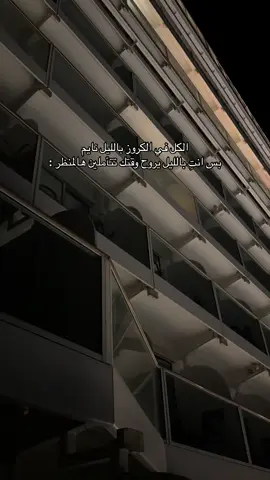 شعور يجنن لازم تجربونه! رحلة تأمل واستشعار للبحر للسماء للهدوء للجمال😔🩶 #كروز #ارويا #السعودية 