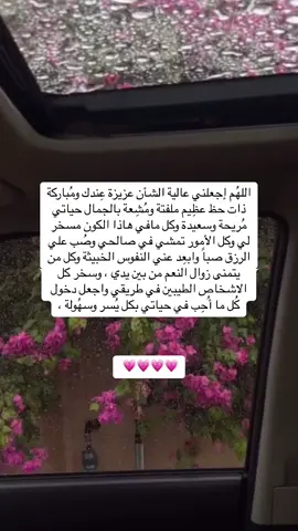 جمعة مباركة #اكلسبور #الهاشتاقات_للشيوخ #يارب_فوضت_امري_اليك #قران_كريم #دعاء #يوم_التأسيس #جدة #الرياض #مكة 