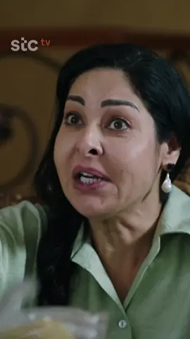 الغداء خط أحمر عند مناير 🚫 مسلسل #مناير_وأربع_كناين يعرض على #stctv 📺