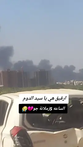 #جاهزية_سرعة_حسم_في_كل_مكان_و_زمان😎 #الامارات_العربية_المتحده🇦🇪 #😭😭😭😭😭😭💔💔💔💔 