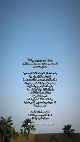 #الحمدلله_دائماً_وابداً #قران 🩶#الا_بذكر_الله_تطمئن_القلوب #اني_جزيتهم_اليوم_بما_صبروا 