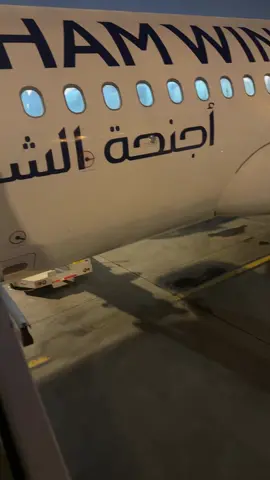 النداء الاخير للساده المسافرين طائرتكم على وشك الاقلاع #النداء_الاخير_للساده_المسافرين✈️🔥 #سفر #سوريا #اكسبلور #الشعب_الصيني_ماله_حل😂😂 #ترند #fyp #tiktok #حالات_واتس #syria #درعا 