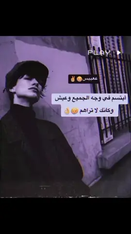 عنتر لاتصير بمحضر الشجعان😅😉👌#عباراتكم #foryou #ععبيس😇✋ #اكسبلورexplore #هاشتاق 