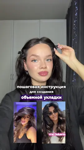 как вам? тгк: lokerm | там ссылочки на все средства, которые я использую. арт на плойку с wb: 239971521