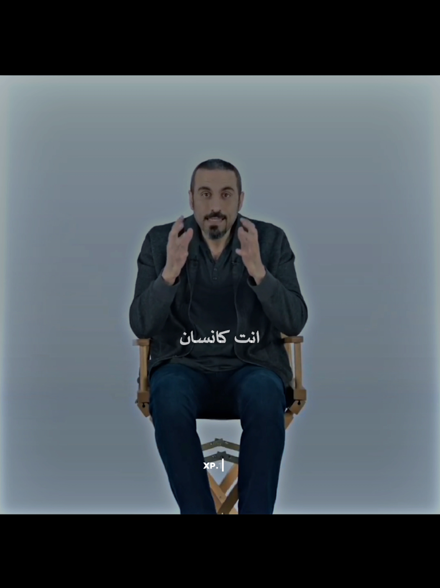 أنت مهم  #fyp #العرب #بودكاست #العلاقات #احمد_الشقيري 