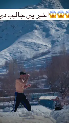 #martialarts #fyp #kickboxing #kick #foryou #boxing #mma #taekwondo #strong #viral#repost #boxing #😱😱😱 