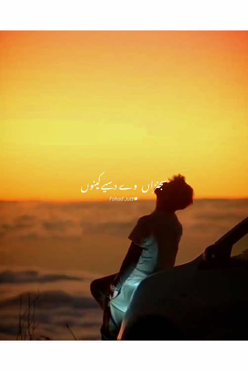 حُسن کی بات نہ کرہم سے          ۰ ۰۰۰۰یہ شادیوں پر سرعام ناچتا دیکھاہے🥹💔🫶🏻#foruyou #foryoupage #tranding #trandingsong #aestheticvideos #lyrics_songs #vibes #standwithkasmir #whatsappstatu#