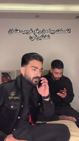 #العقرب🦂 @KAREM MOHAMAD🥷 