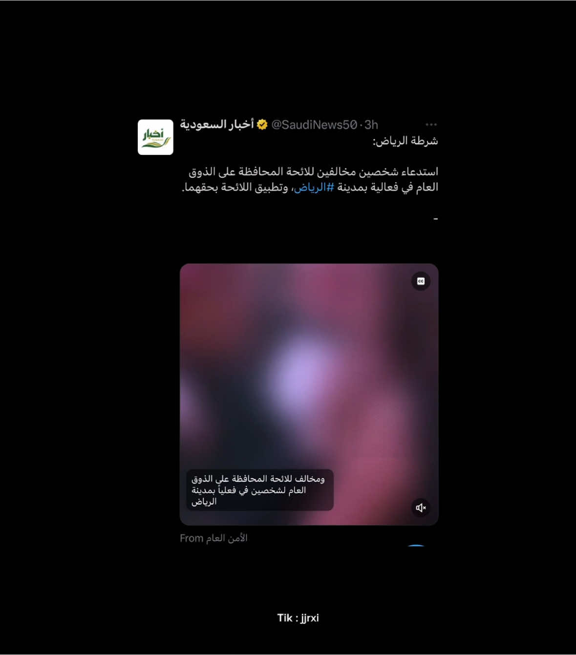 #CapCut خالد_عبالرحمن #ملك_الفن #ابو_نايف #عبدالمجيدعبدالله #تم_القبض 