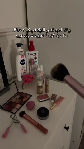 بيت شعبي و حولو كافي 🙏🏻#foryou #fyp 