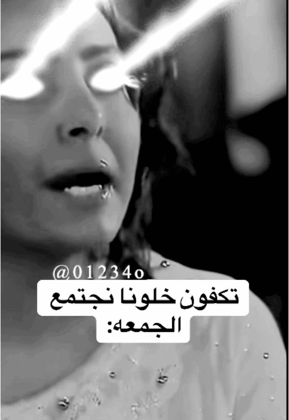 خصوصاً مع بنات العم #fyp #رياكشنات #foruyou #vairal #vairal #اكسبلور #رياكشن #4u #fyp #رياكشنات #vairal #صديقات_العمر #رياكشنات 