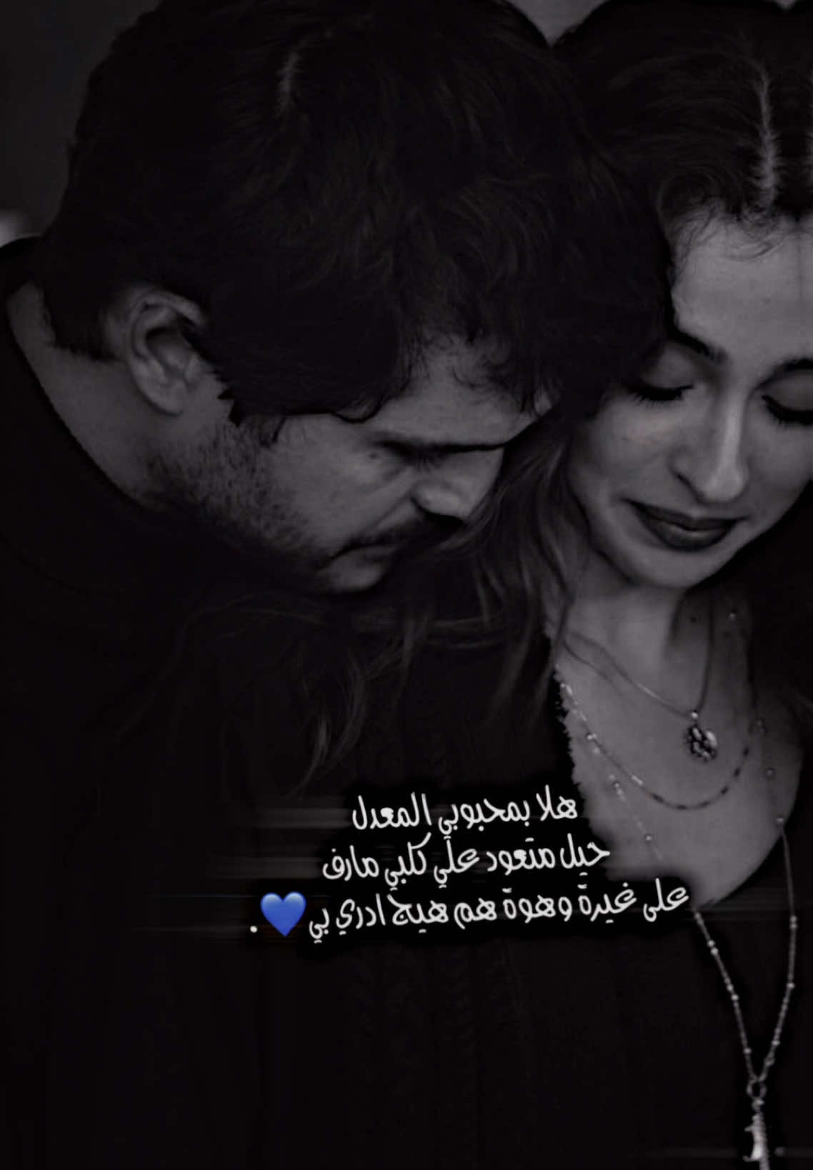 هلا بمحبوبي المعدل ♥️.     #حب 