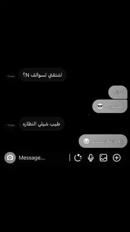 #explor #fypシ #N  قلبت المواجع @LTF 