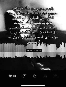 #foryoupage #foryou #soundcloud #fyp 
