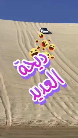 ‏⁧‫#الدوحة_هذا_الصباح‬⁩ ‎#السبت ‎#مجلس_مريخ ‎#قطر  ‎#بر_قطر  ‎#سيارات  ‎#سيارات_كهربائية  ‎#تسلا  ‎#كاليفورنيا ‎‏#tesla ‎‏#cybertruck  ‎‏#adhd #adhdawareness  #tesla #cybertruck  #في_السماء_هذا_المساء