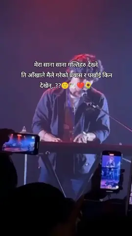 मैले गरेको प्रयास र पर्खाई किन देखेन्..??🙂🕊️💔🌻#thakurii016🥹#fypシ゚#thakuriibeena08👑 