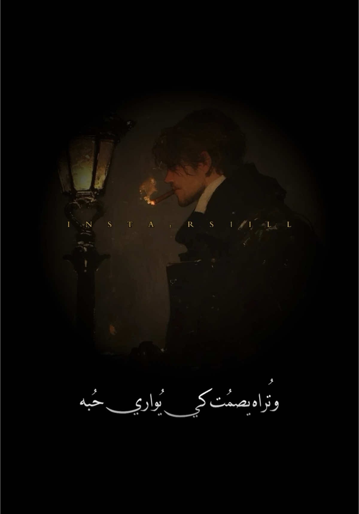 وتُراهُ يصمتُ كي يُواري حُبه  وبقدرِ ماتُخفى المحبَّةُ تُعلمُ #بصوتي #شعر #فصحى  #fyp #fouryou 